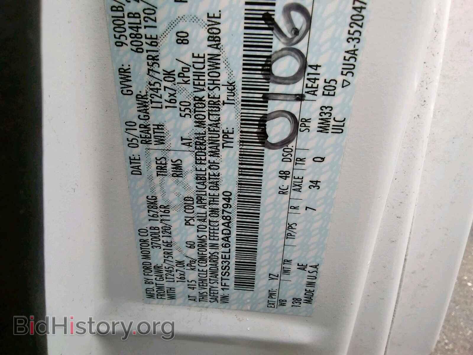 2010 FORD ECONOLINE - VIN: 1FTSS3EL6ADA87940 - Фото 10