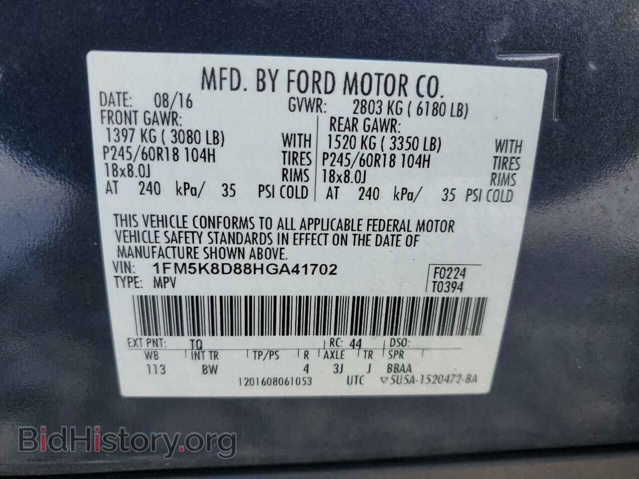 2017 FORD EXPLORER - VIN: 1FM5K8D88HGA41702 - Фото 13