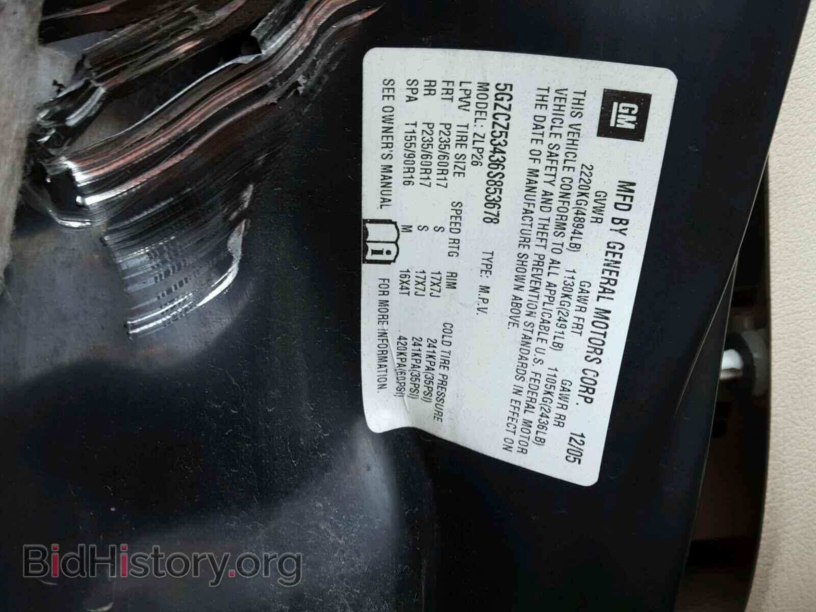 2006 SATURN VUE - VIN: 5GZCZ53436S853678 - Фото 10