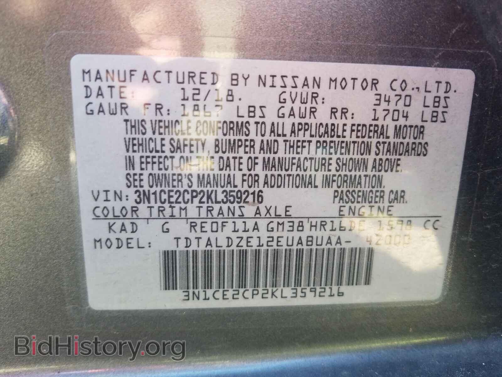 2019 NISSAN VERSA - VIN: 3N1CE2CP2KL359216 - Фото 10