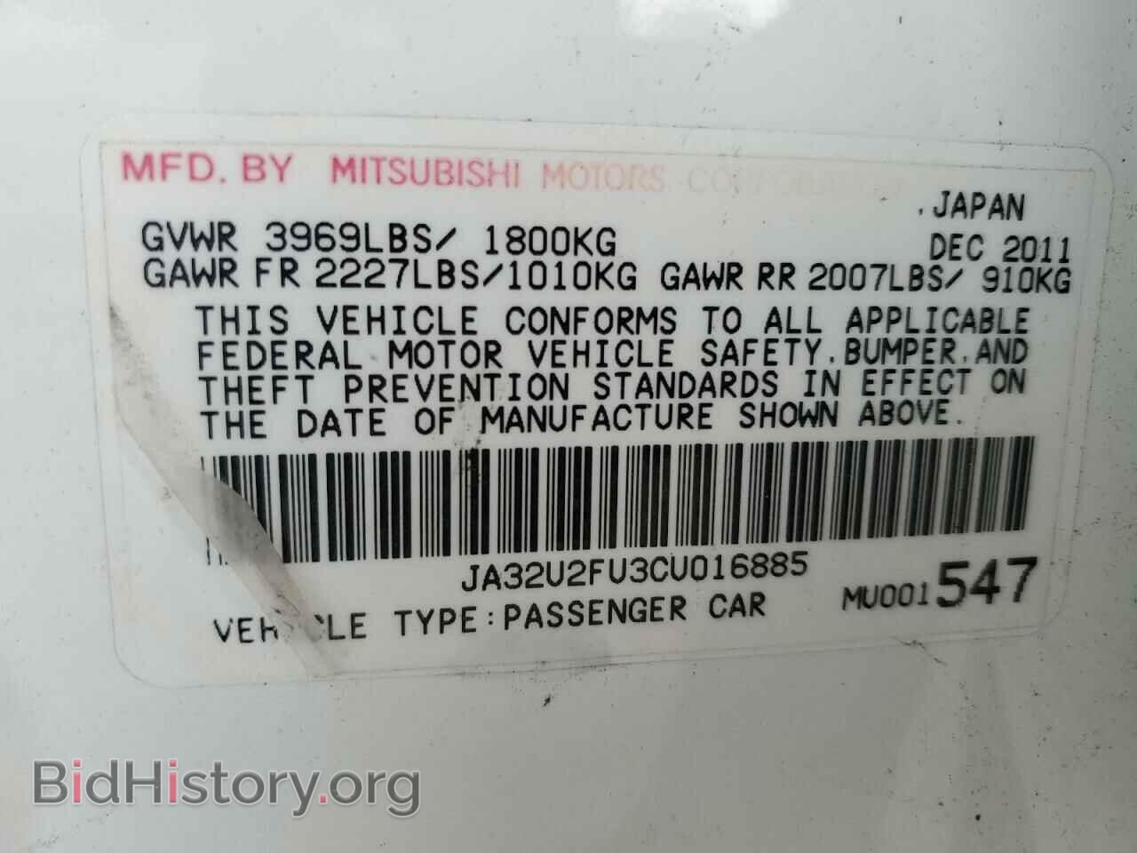 2012 MITSUBISHI LANCER - VIN: JA32U2FU3CU016885 - Фото 12