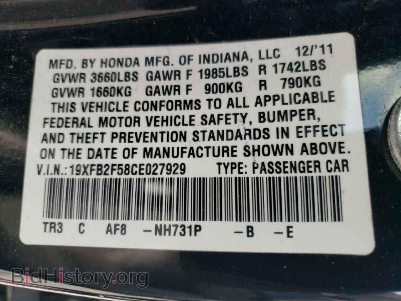 2012 HONDA CIVIC - VIN: 19XFB2F58CE027929 - Фото 10