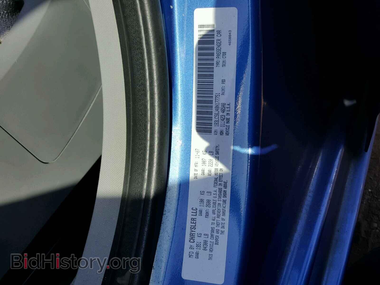 2008 DODGE AVENGER - VIN: 1B3LC56J48N177751 - Фото 10