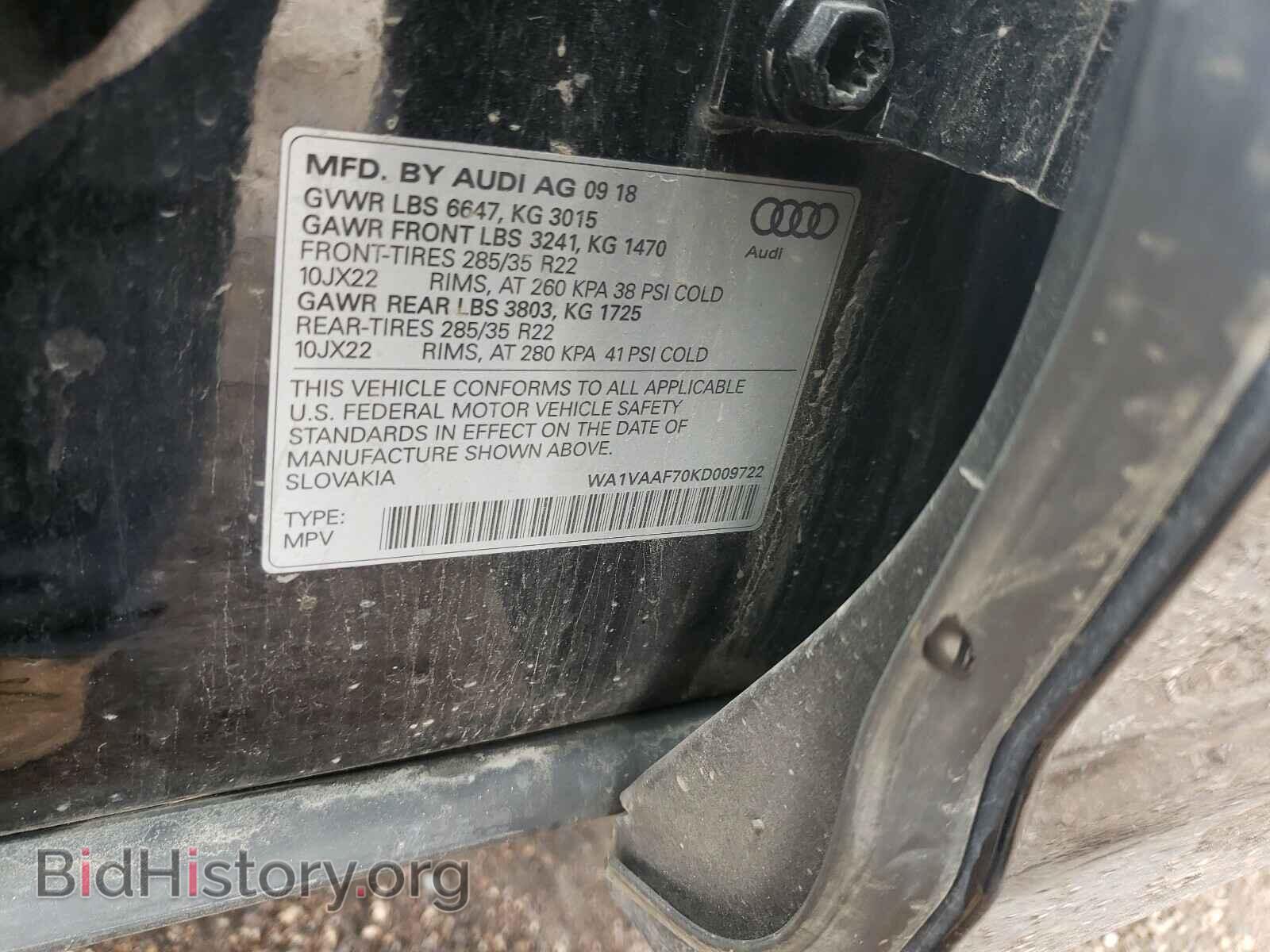 2019 AUDI Q7 - VIN: WA1VAAF70KD009722 - Фото 10