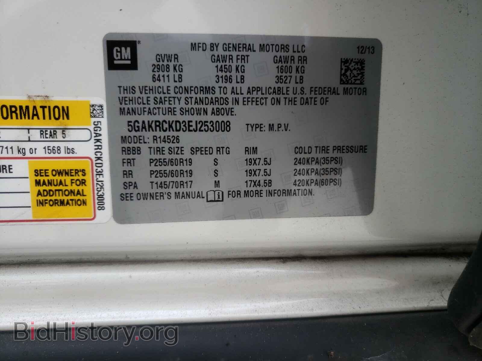2014 BUICK ENCLAVE - VIN: 5GAKRCKD3EJ253008 - Фото 10