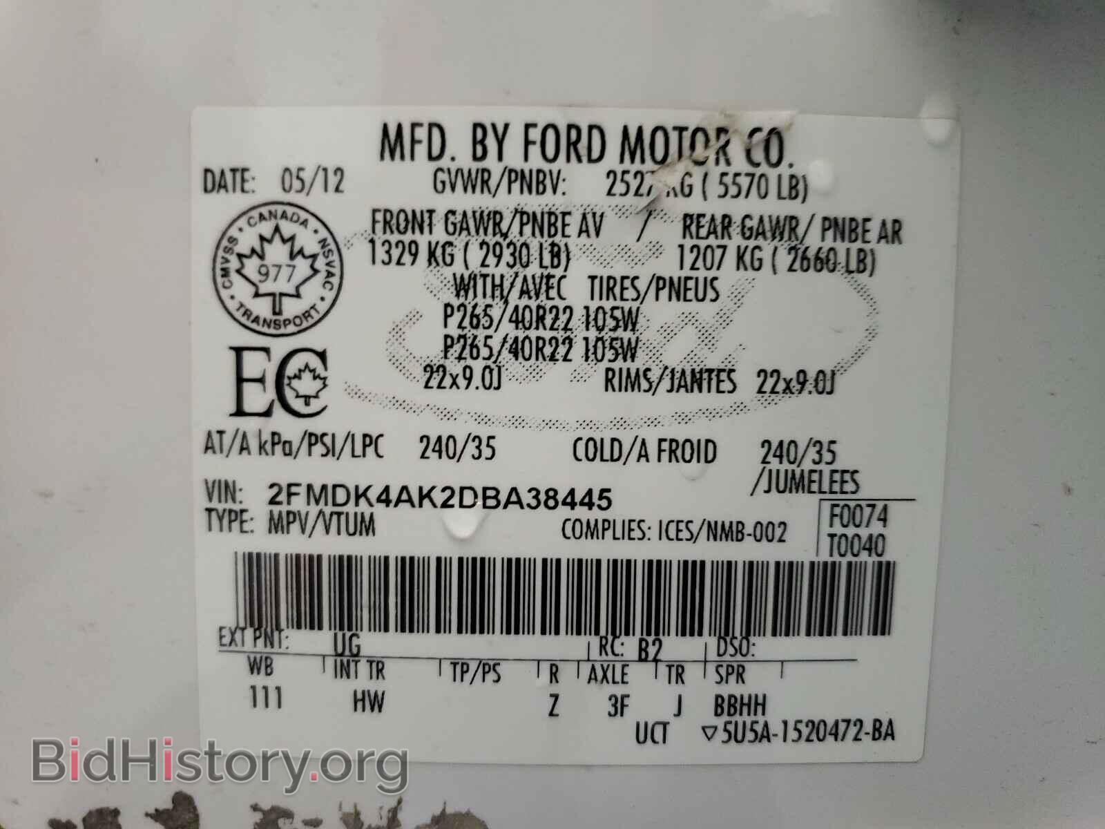 2013 FORD EDGE - VIN: 2FMDK4AK2DBA38445 - Фото 10