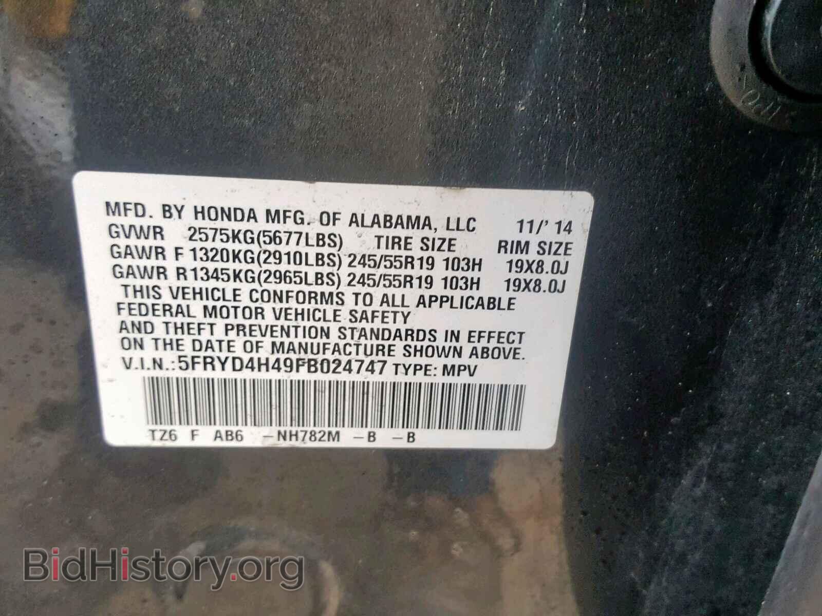 2015 ACURA MDX - VIN: 5FRYD4H49FB024747 - Фото 10