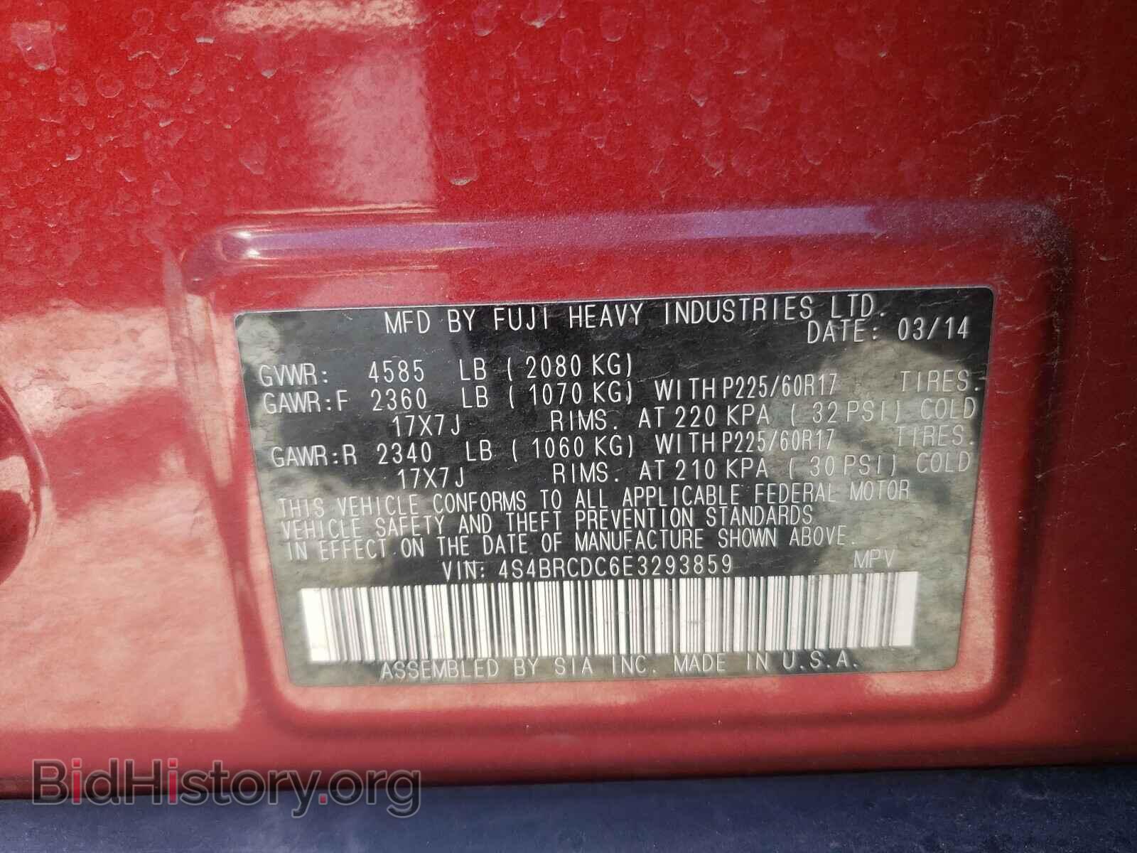 2014 SUBARU OUTBACK - VIN: 4S4BRCDC6E3293859 - Фото 10