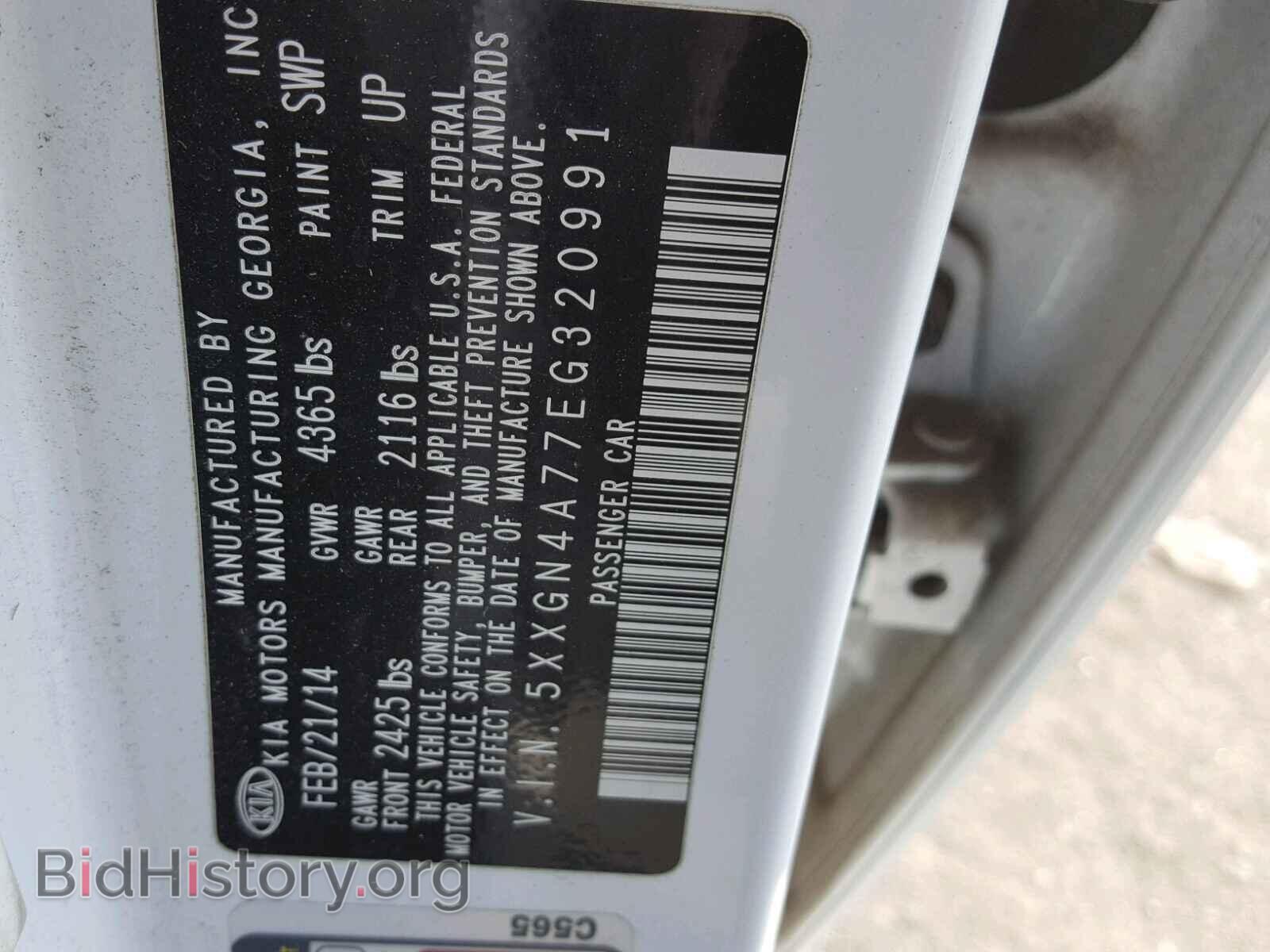 2014 KIA OPTIMA - VIN: 5XXGN4A77EG320991 - Фото 10