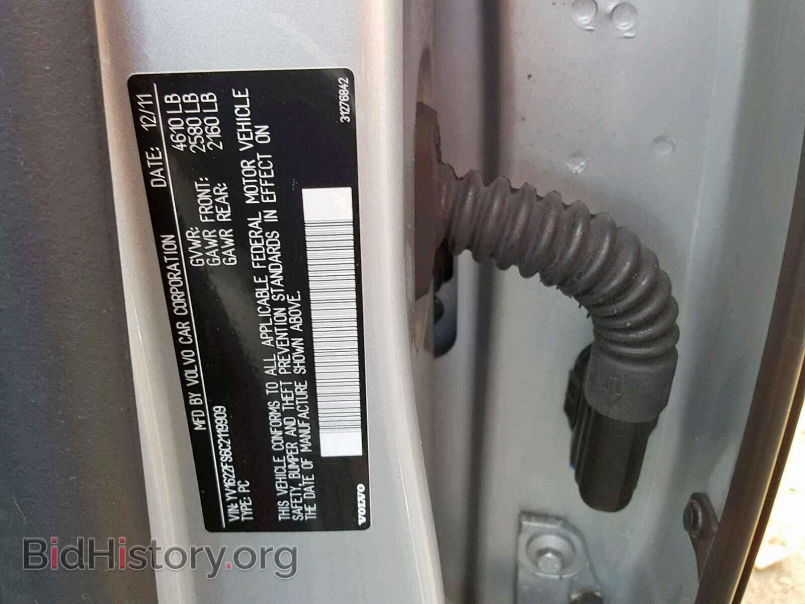 2012 VOLVO S60 - VIN: YV1622FS6C2119909 - Фото 10