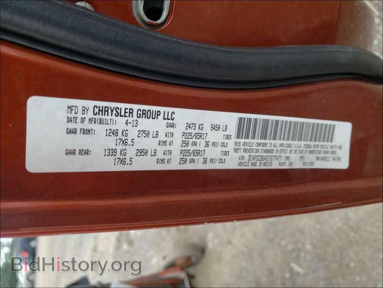 2013 DODGE JOURNEY - VIN: 3C4PDCBG4DT677477 - Фото 10