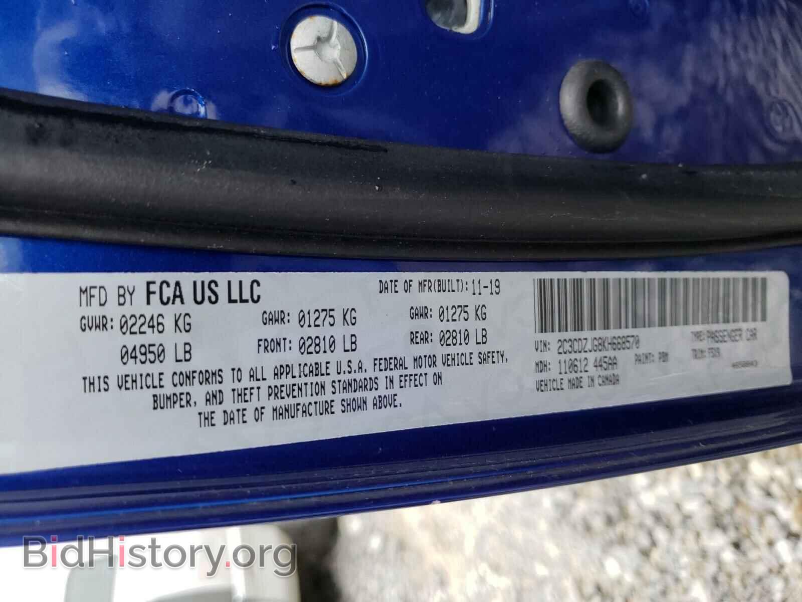 2019 DODGE CHALLENGER - VIN: 2C3CDZJG8KH668570 - Фото 10