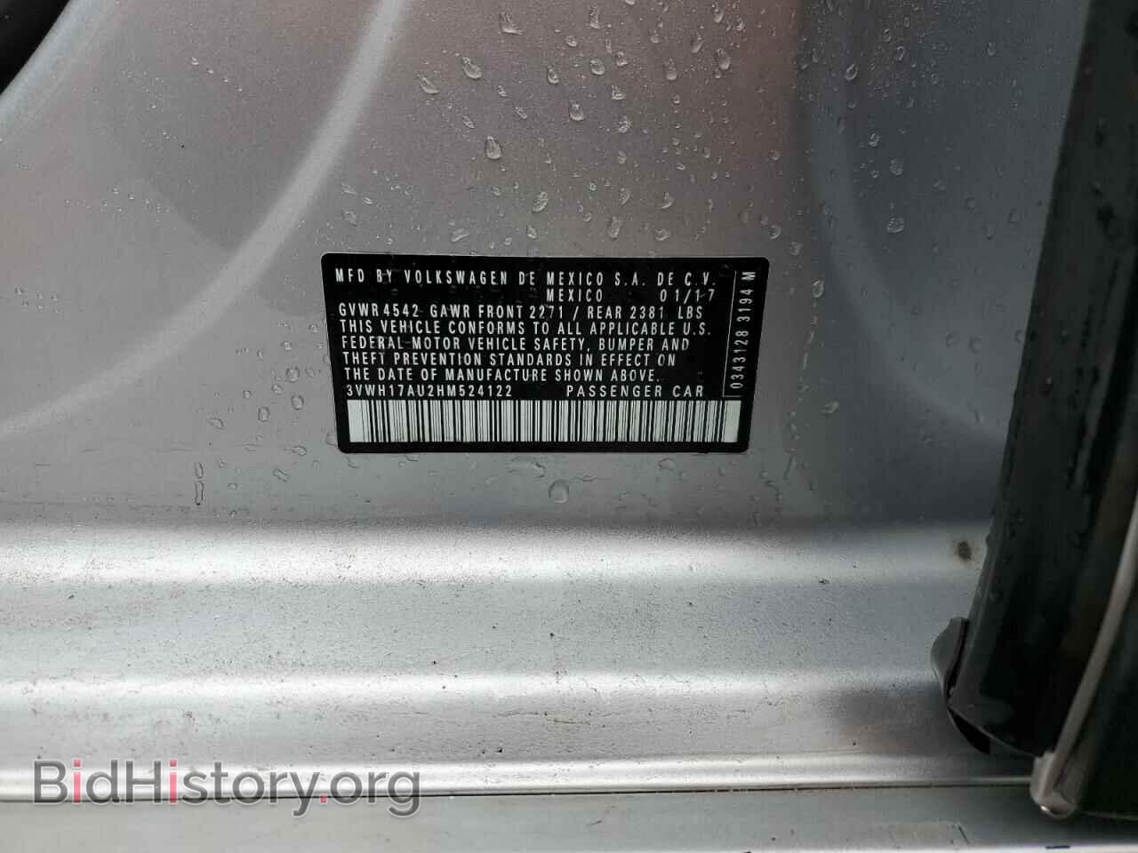 2017 VOLKSWAGEN GOLF - VIN: 3VWH17AU2HM524122 - Фото 12