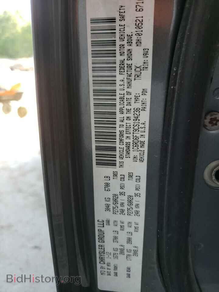 2012 DODGE RAM 1500 - VIN: 1C6RD6FT9CS194236 - Фото 10