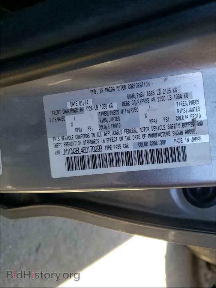 2014 MAZDA 5 - VIN: JM1CW2BL4E0170299 - Фото 10