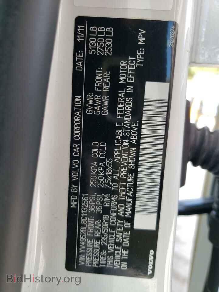 2012 VOLVO XC70 - VIN: YV4952BL8C1132561 - Фото 13