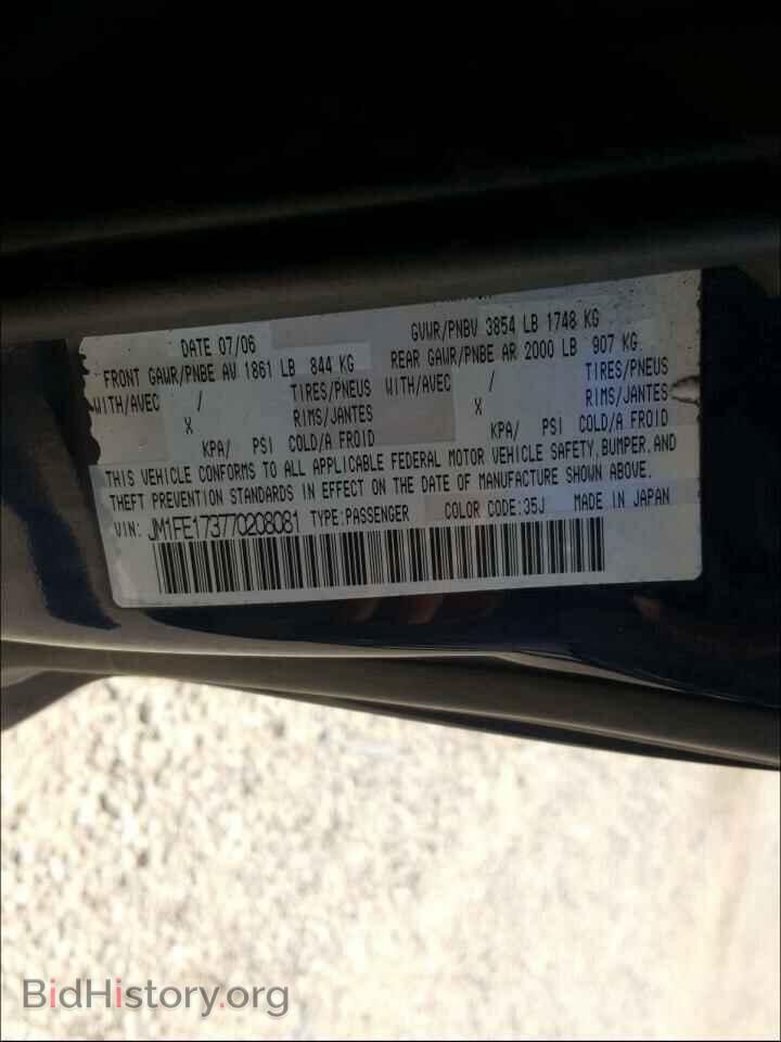 2007 MAZDA RX8 - VIN: JM1FE173770208081 - Фото 10