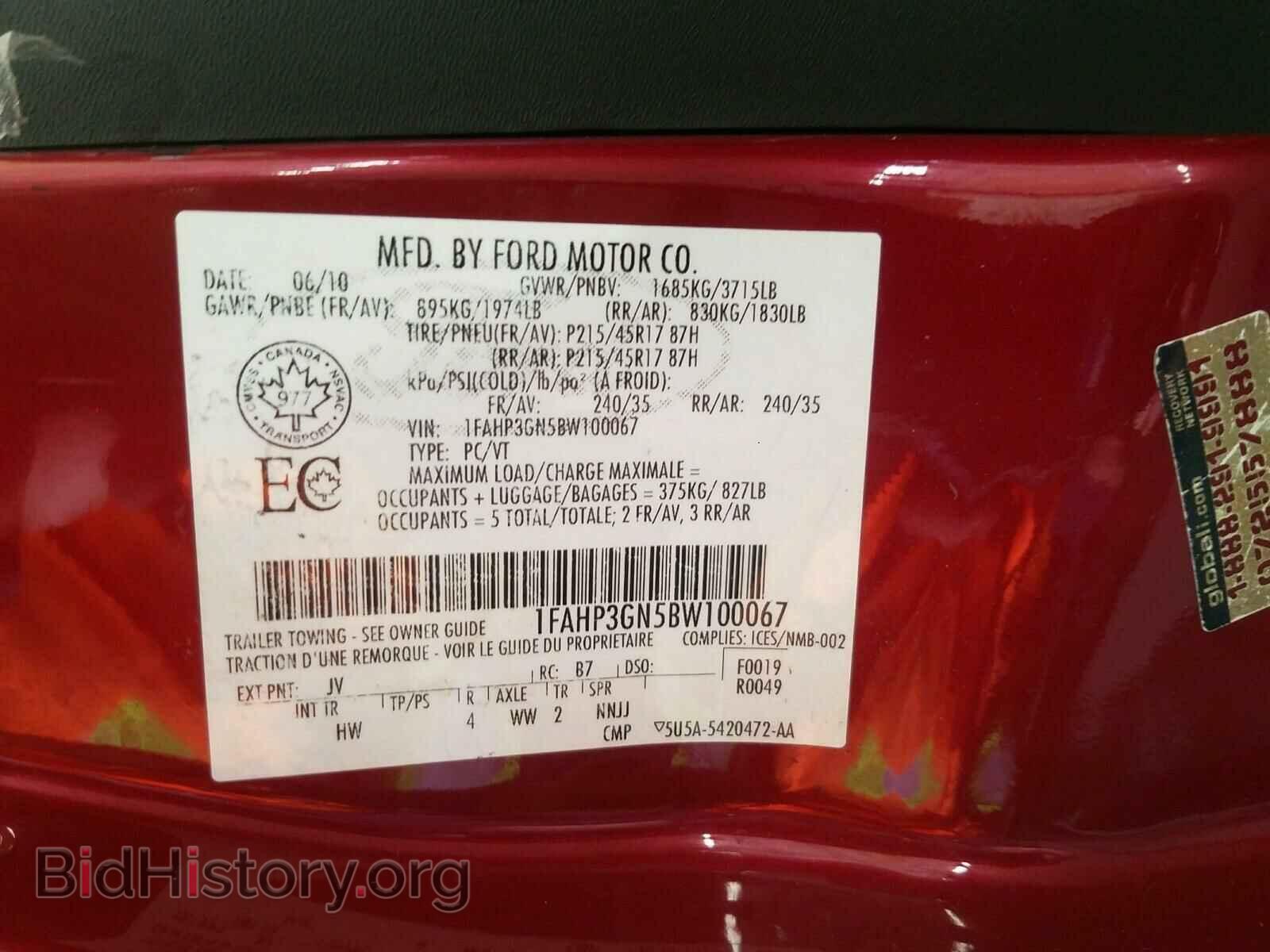 2011 FORD FOCUS - VIN: 1FAHP3GN5BW100067 - Фото 10