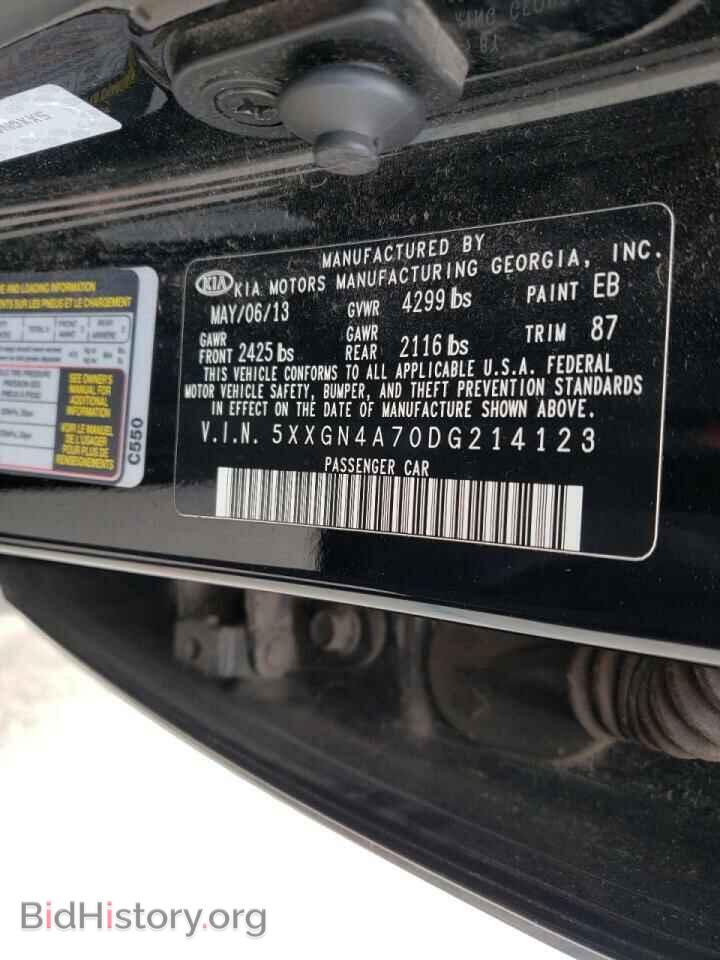 2013 KIA OPTIMA - VIN: 5XXGN4A70DG214123 - Фото 10