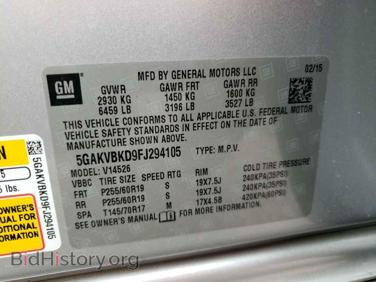 2015 BUICK ENCLAVE - VIN: 5GAKVBKD9FJ294105 - Photo 10
