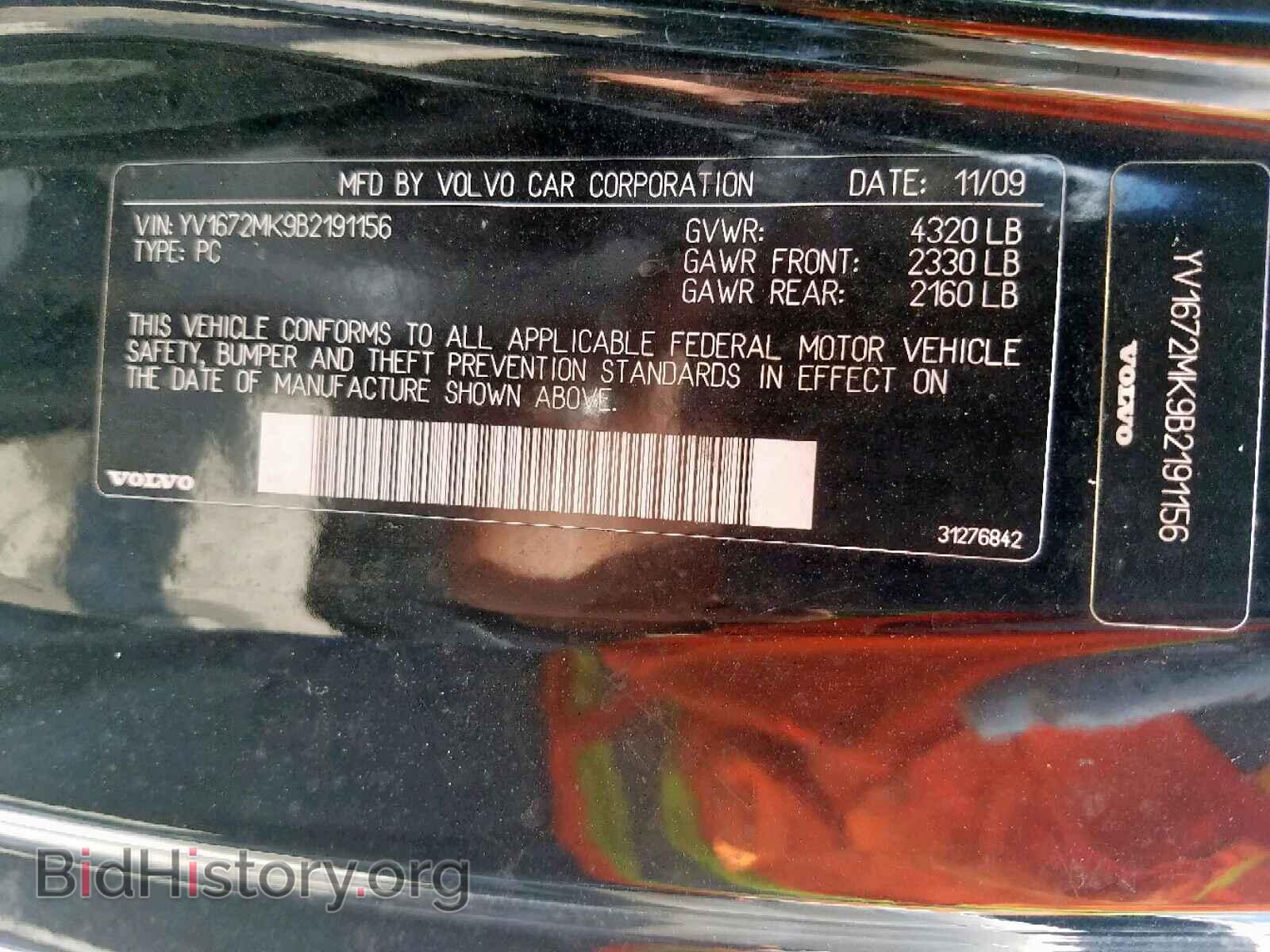 2011 VOLVO C30 - VIN: YV1672MK9B2191156 - Фото 10