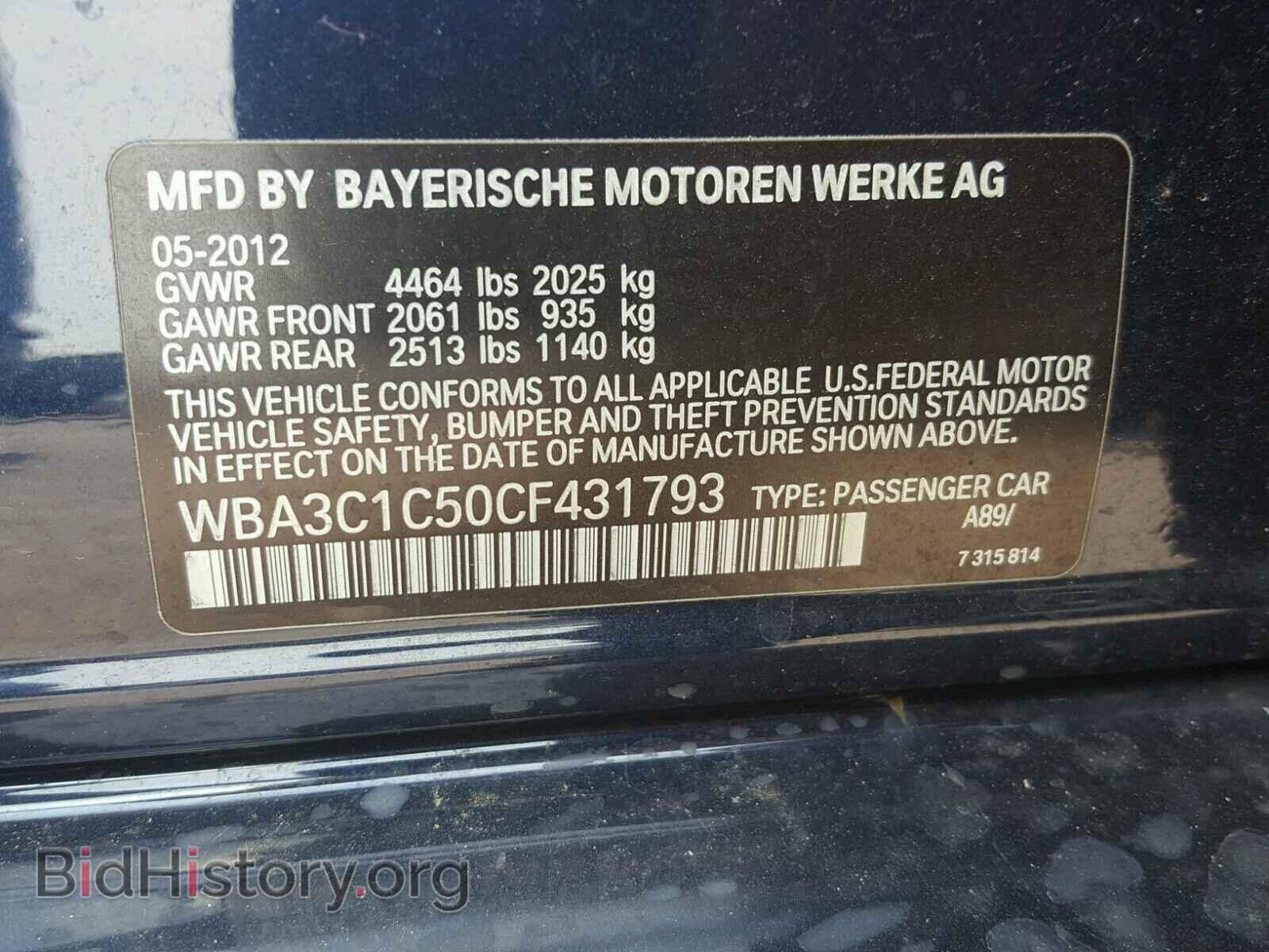 2012 BMW 3 SERIES - VIN: WBA3C1C50CF431793 - Фото 10