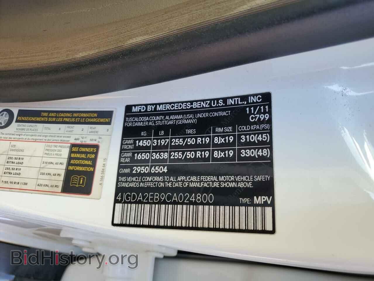 2012 MERCEDES-BENZ M-CLASS - VIN: 4JGDA2EB9CA024800 - Фото 12