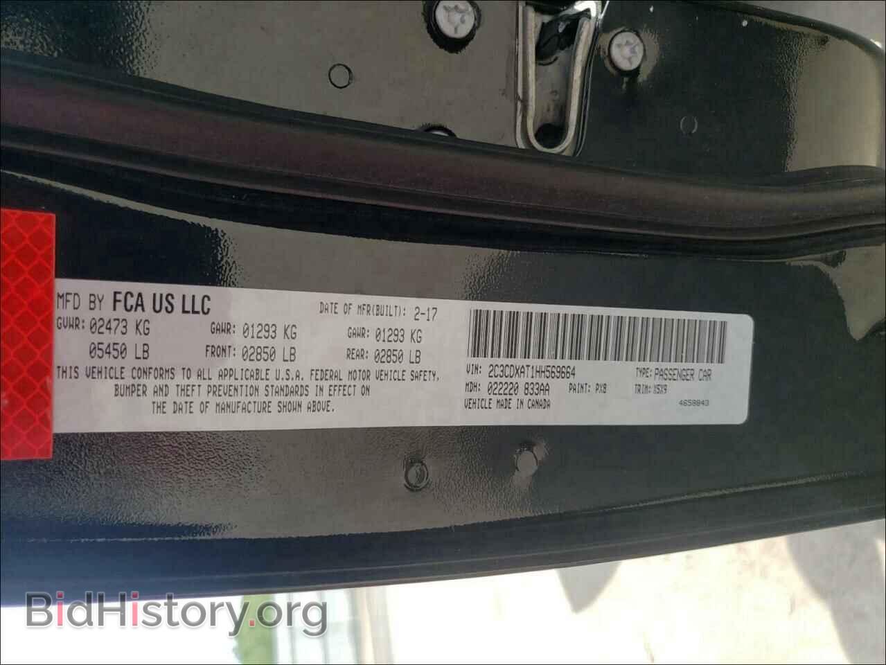 2017 DODGE CHARGER - VIN: 2C3CDXAT1HH569664 - Фото 10