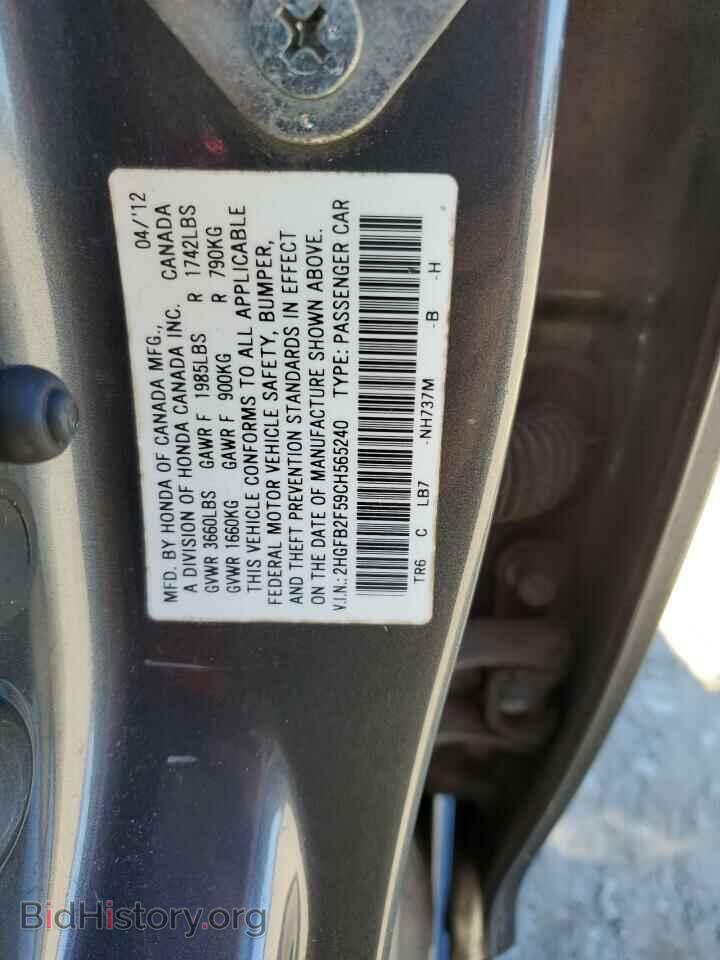 2012 HONDA CIVIC - VIN: 2HGFB2F59CH565240 - Фото 13