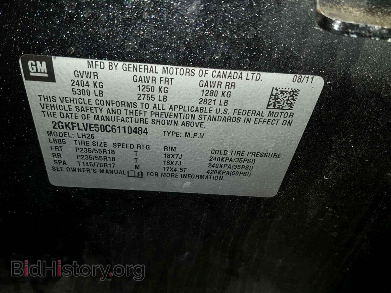 2012 GMC TERRAIN - VIN: 2GKFLVE50C6110484 - Фото 10