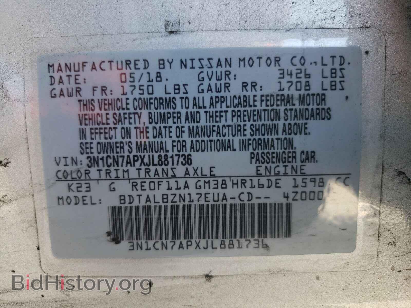 2018 NISSAN VERSA - VIN: 3N1CN7APXJL881736 - Фото 10