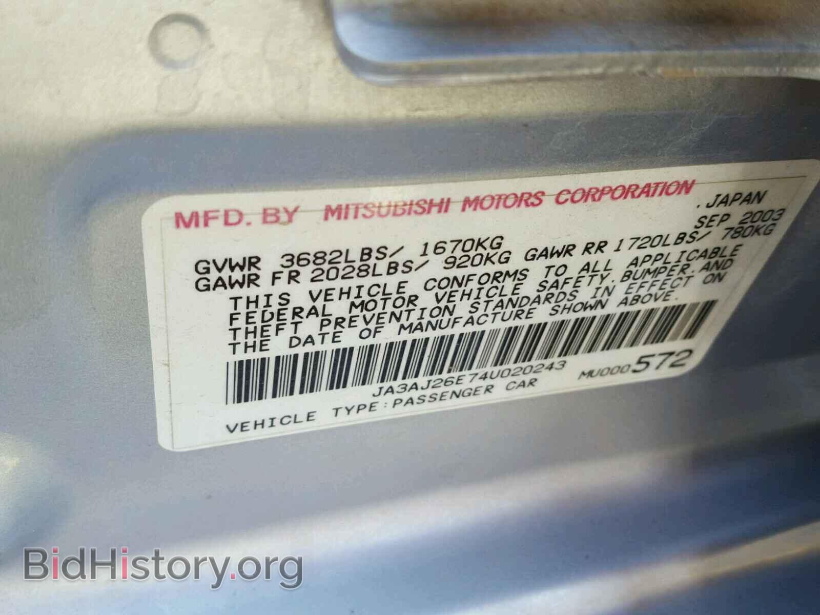 2004 MITSUBISHI LANCER - VIN: JA3AJ26E74U020243 - Фото 10