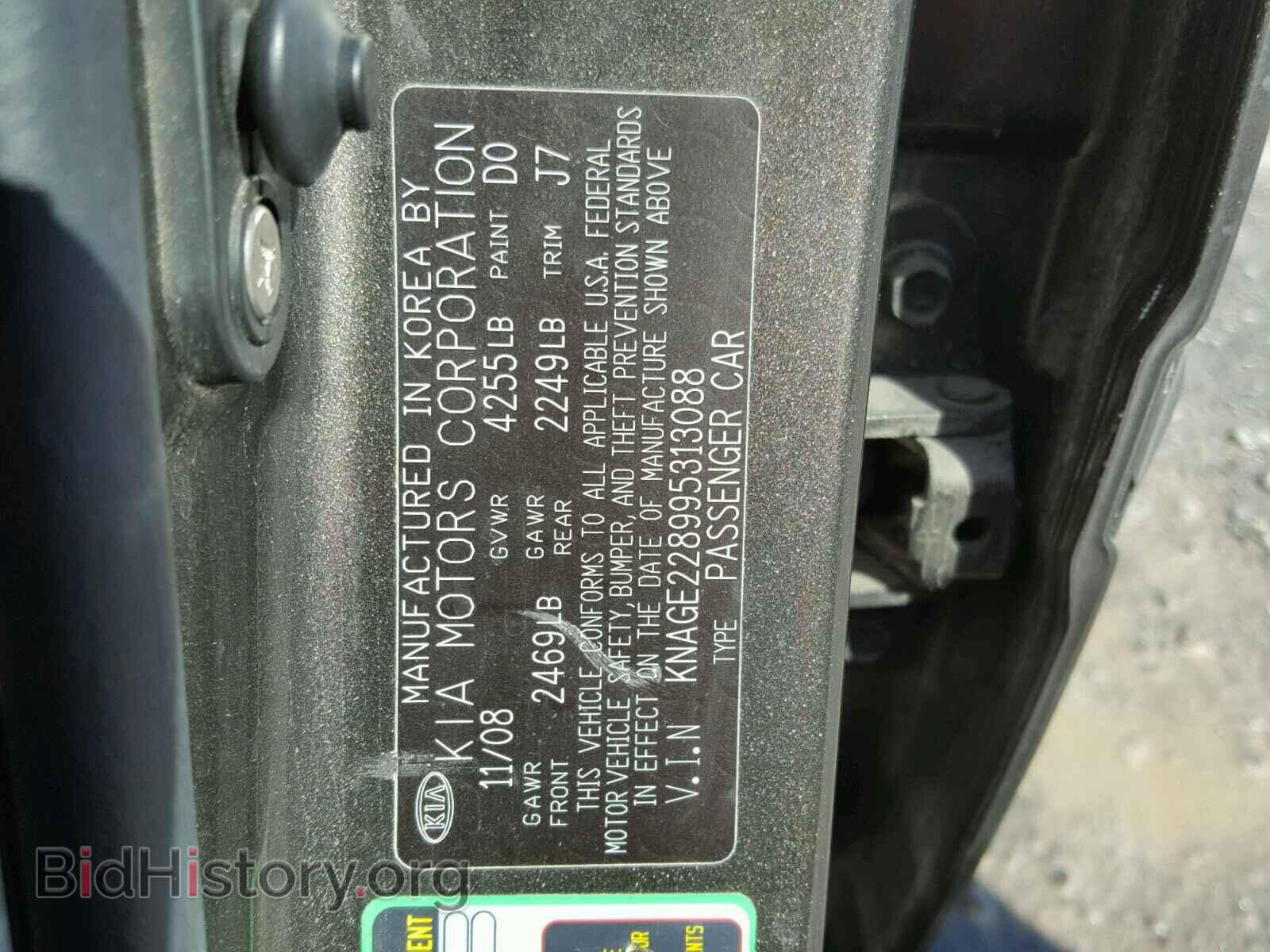 2009 KIA OPTIMA - VIN: KNAGE228995313088 - Фото 10