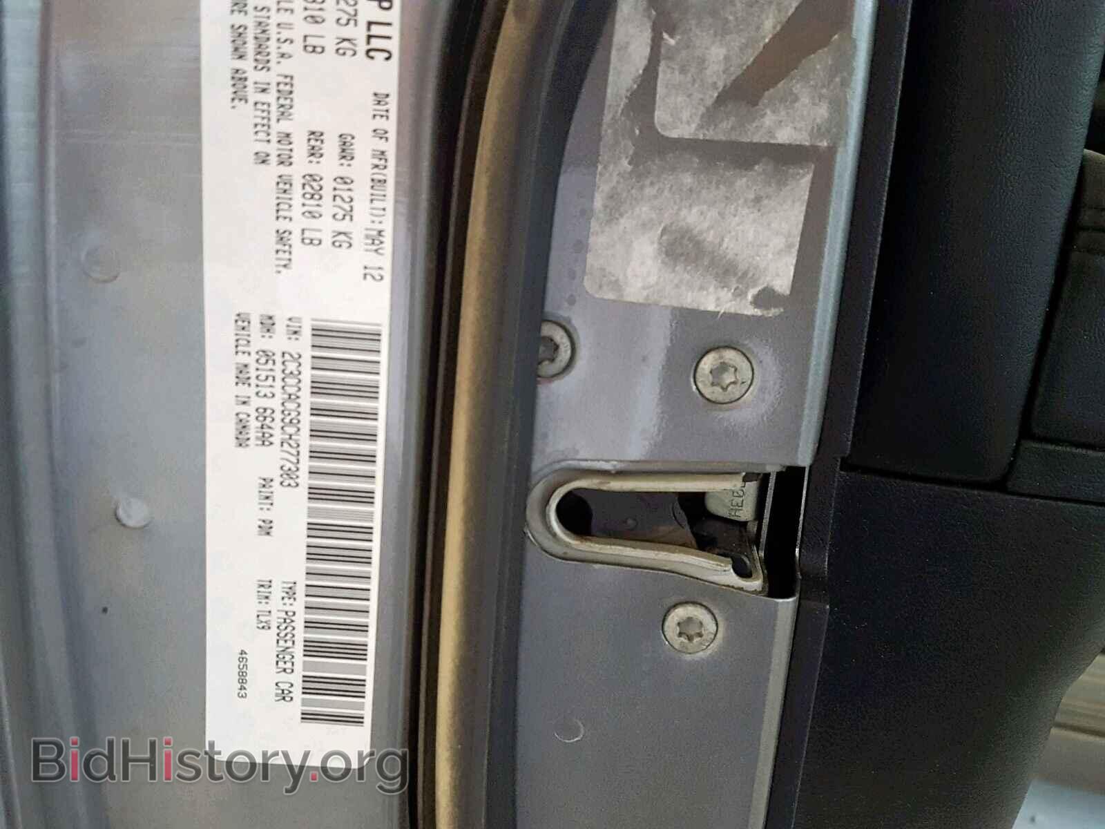 2012 CHRYSLER 300 - VIN: 2C3CCACG9CH277303 - Фото 10