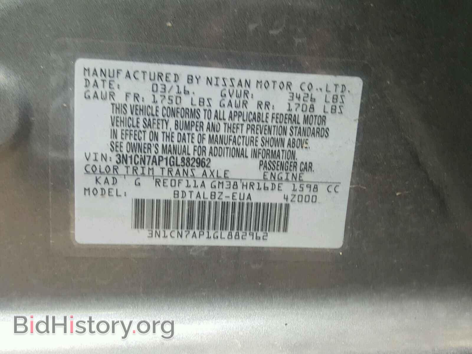 2016 NISSAN VERSA - VIN: 3N1CN7AP1GL882962 - Photo 10