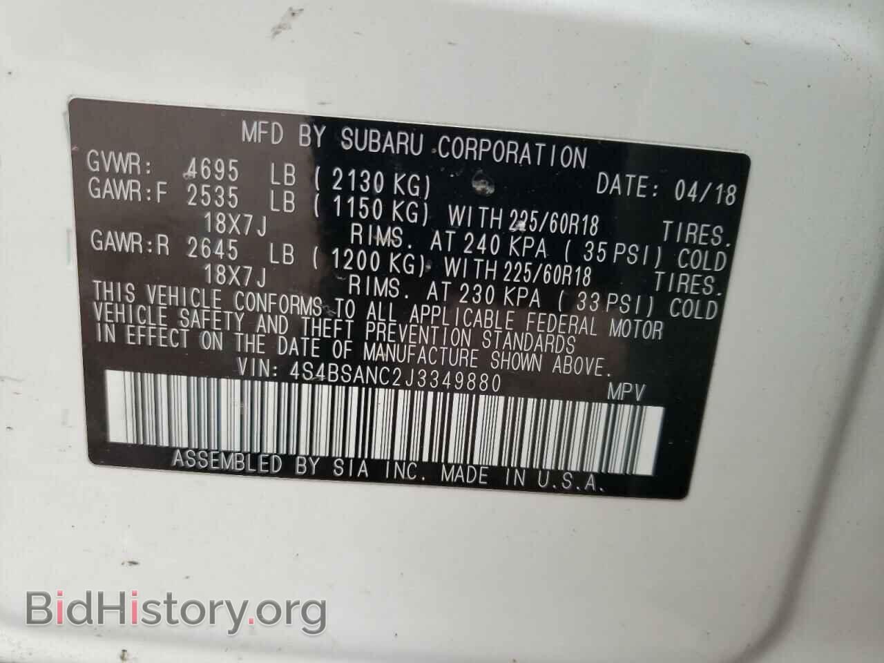 2018 SUBARU OUTBACK - VIN: 4S4BSANC2J3349880 - Фото 13
