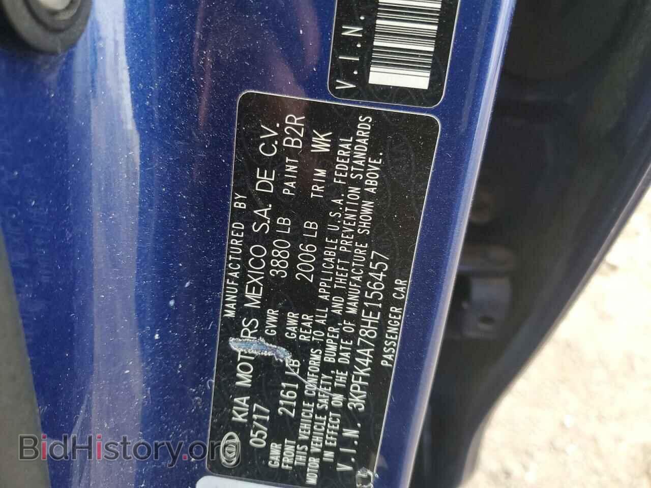 2017 KIA FORTE - VIN: 3KPFK4A78HE156457 - Фото 12