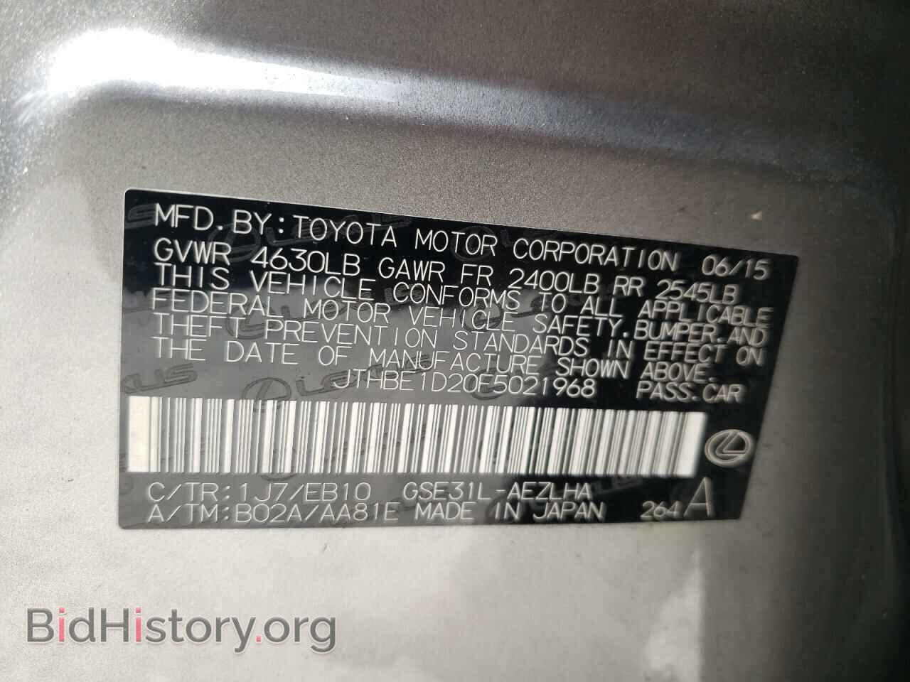 2015 LEXUS IS - VIN: JTHBE1D20F5021968 - Фото 10