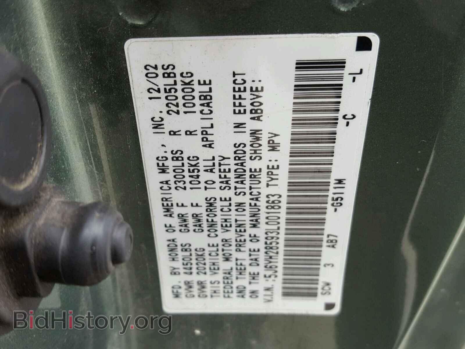 2003 HONDA ELEMENT - VIN: 5J6YH28593L001863 - Фото 10