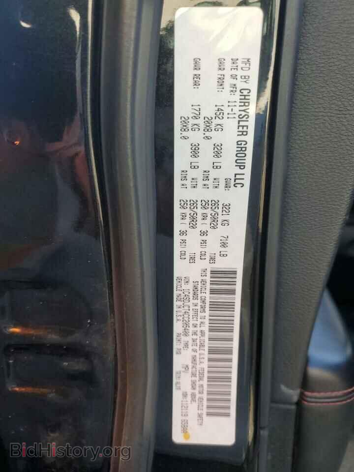 2012 DODGE DURANGO - VIN: 1C4SDJCT4CC205400 - Photo 13