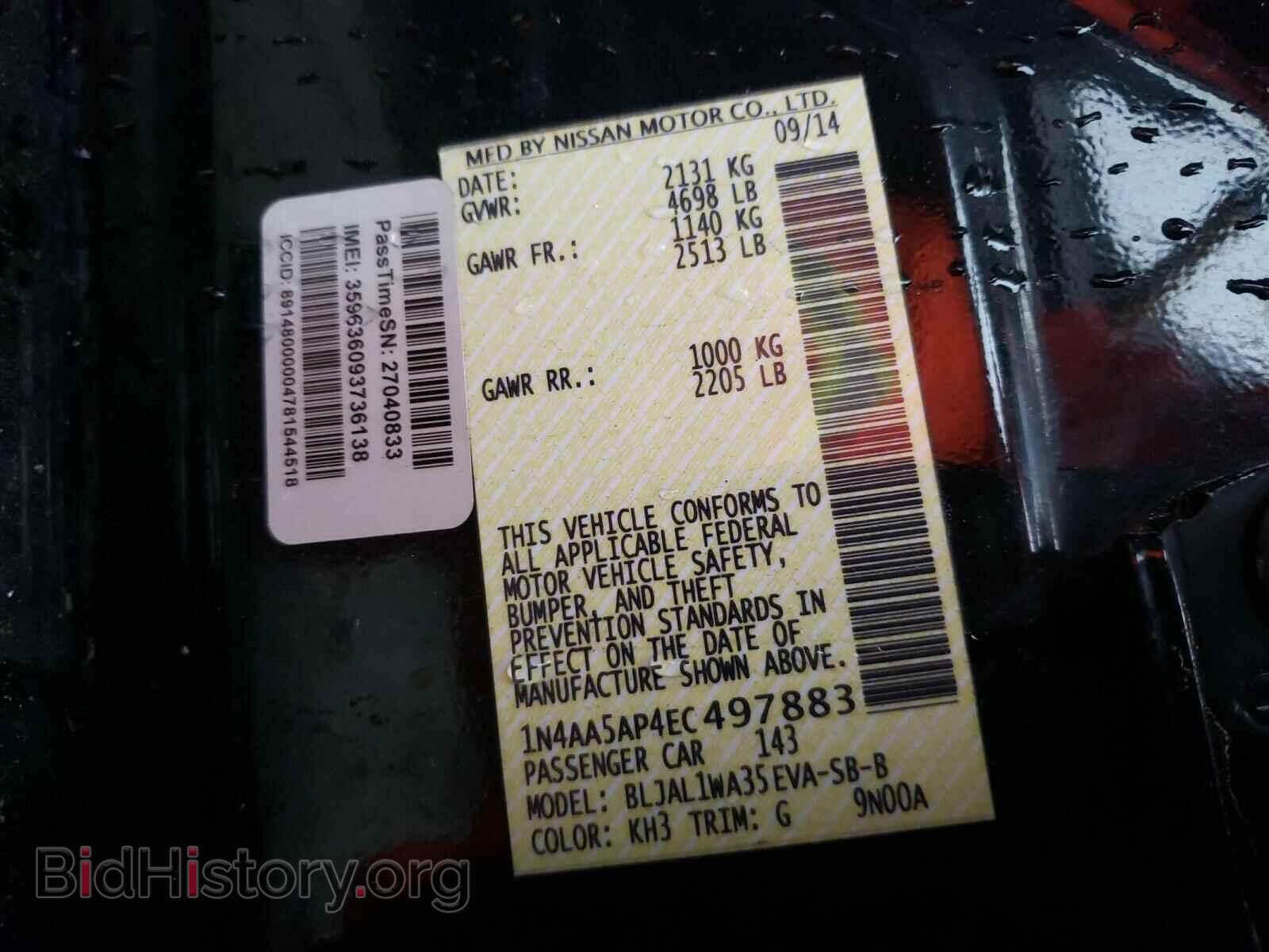 2014 NISSAN MAXIMA - VIN: 1N4AA5AP4EC497883 - Фото 10