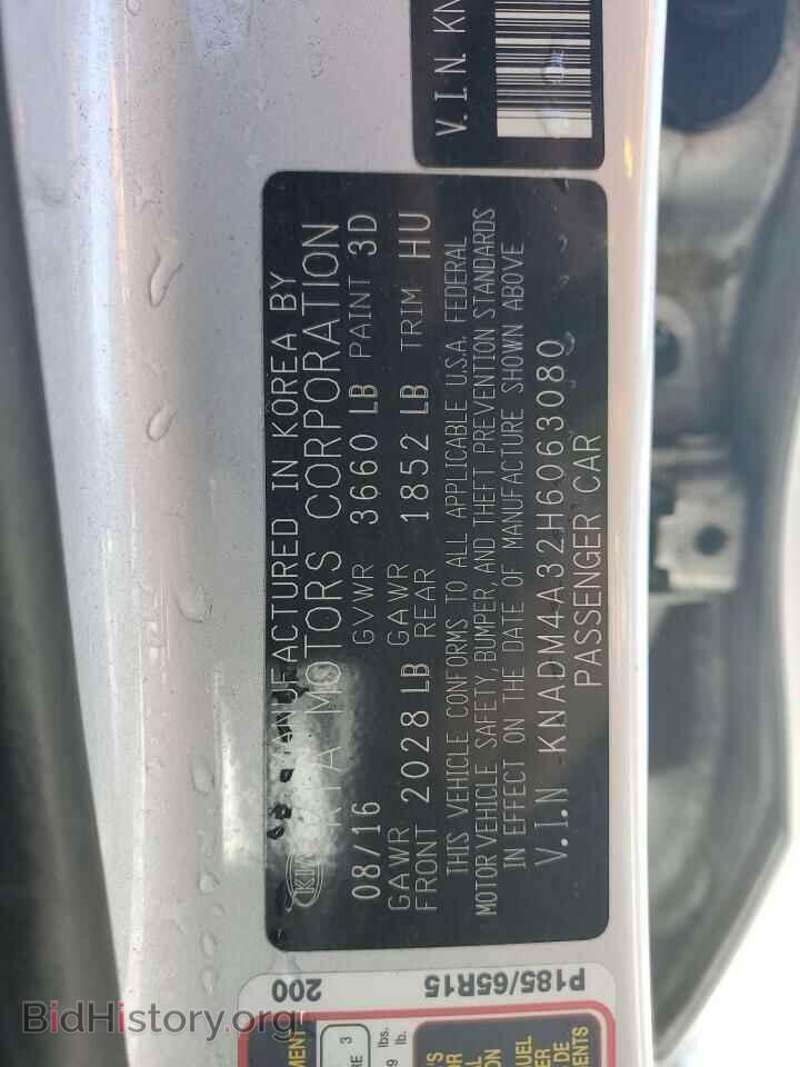 2017 KIA RIO - VIN: KNADM4A32H6063080 - Фото 12