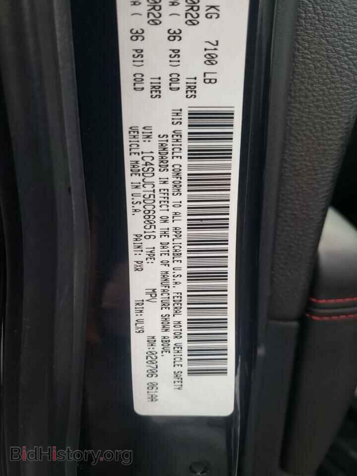 2013 DODGE DURANGO - VIN: 1C4SDJCT5DC660516 - Фото 13