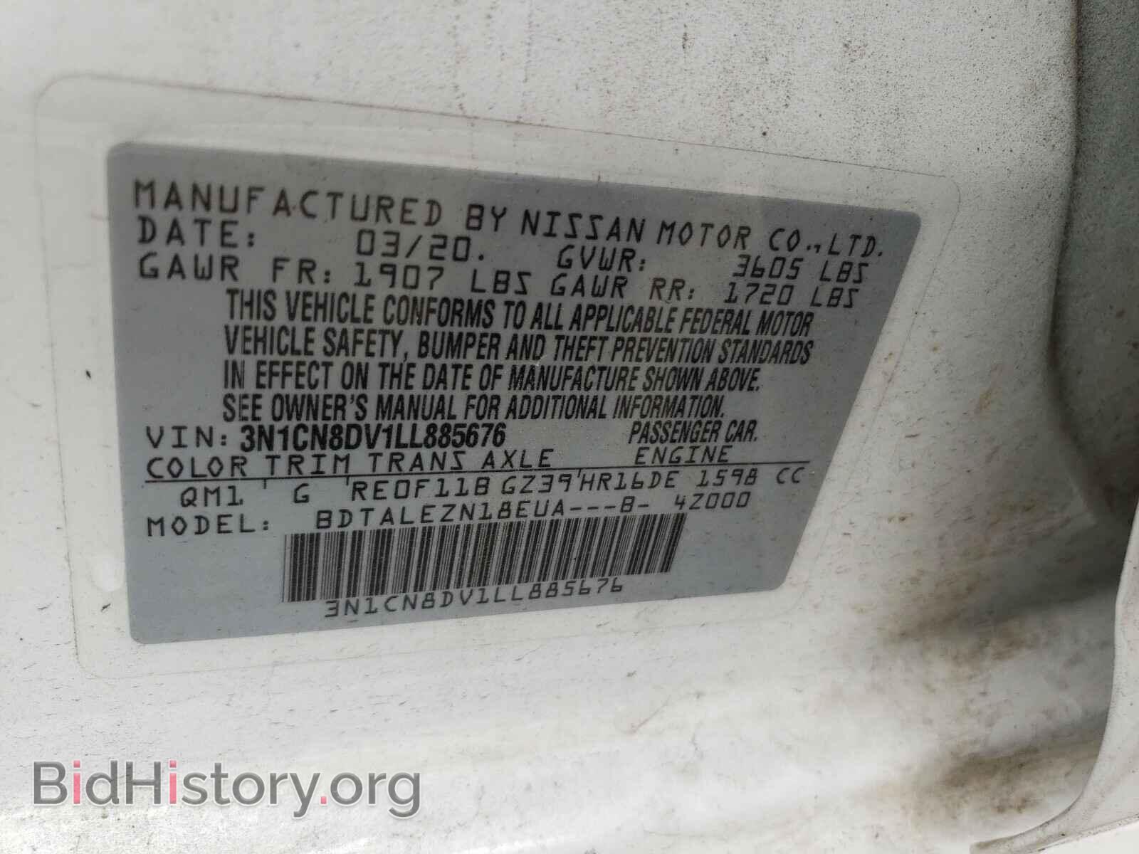 2020 NISSAN VERSA - VIN: 3N1CN8DV1LL885676 - Фото 10