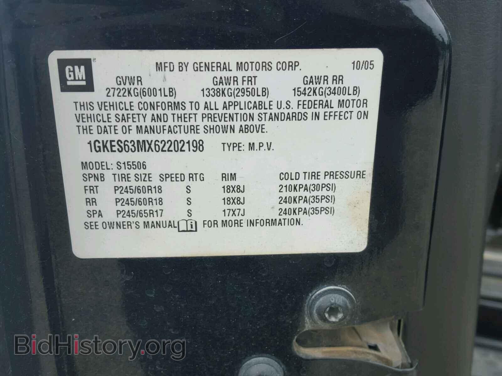 2006 GMC ENVOY - VIN: 1GKES63MX62202198 - Фото 10