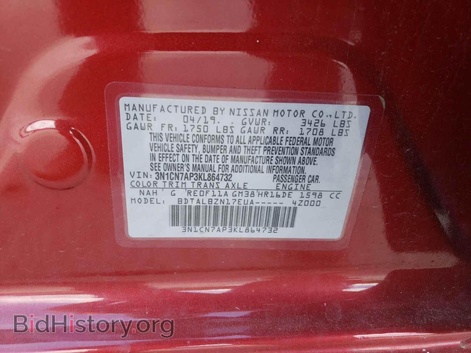 2019 NISSAN VERSA - VIN: 3N1CN7AP3KL864732 - Photo 10