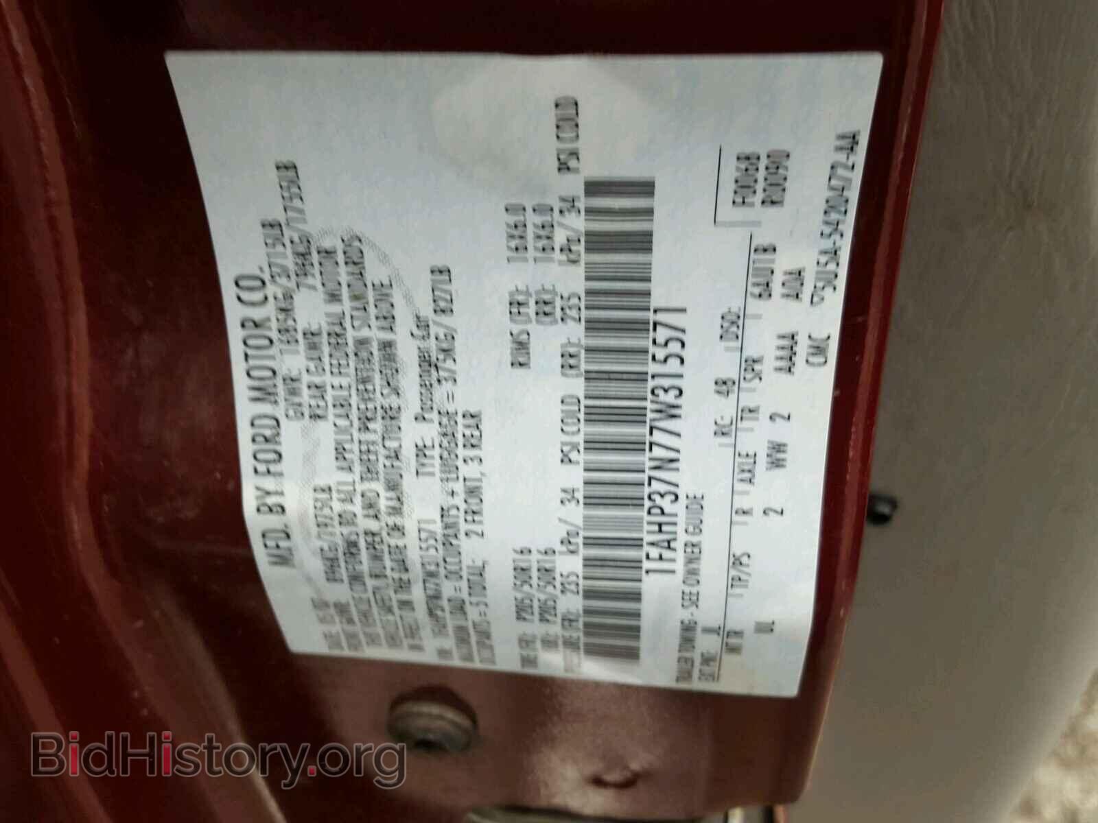 2007 FORD FOCUS - VIN: 1FAHP37N77W315571 - Фото 10