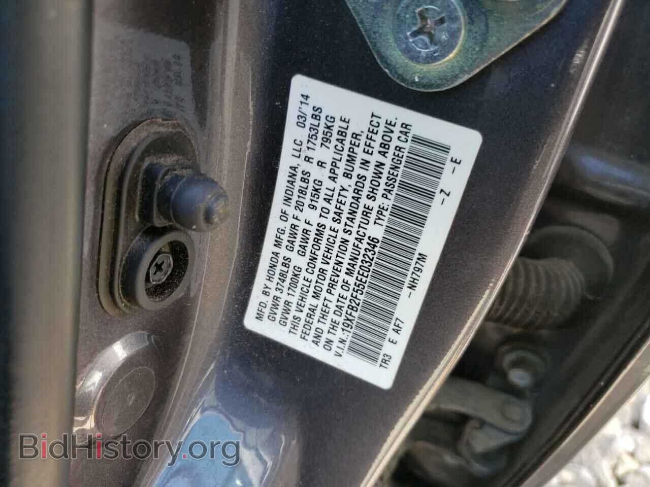 2014 HONDA CIVIC - VIN: 19XFB2F55EE032346 - Фото 10