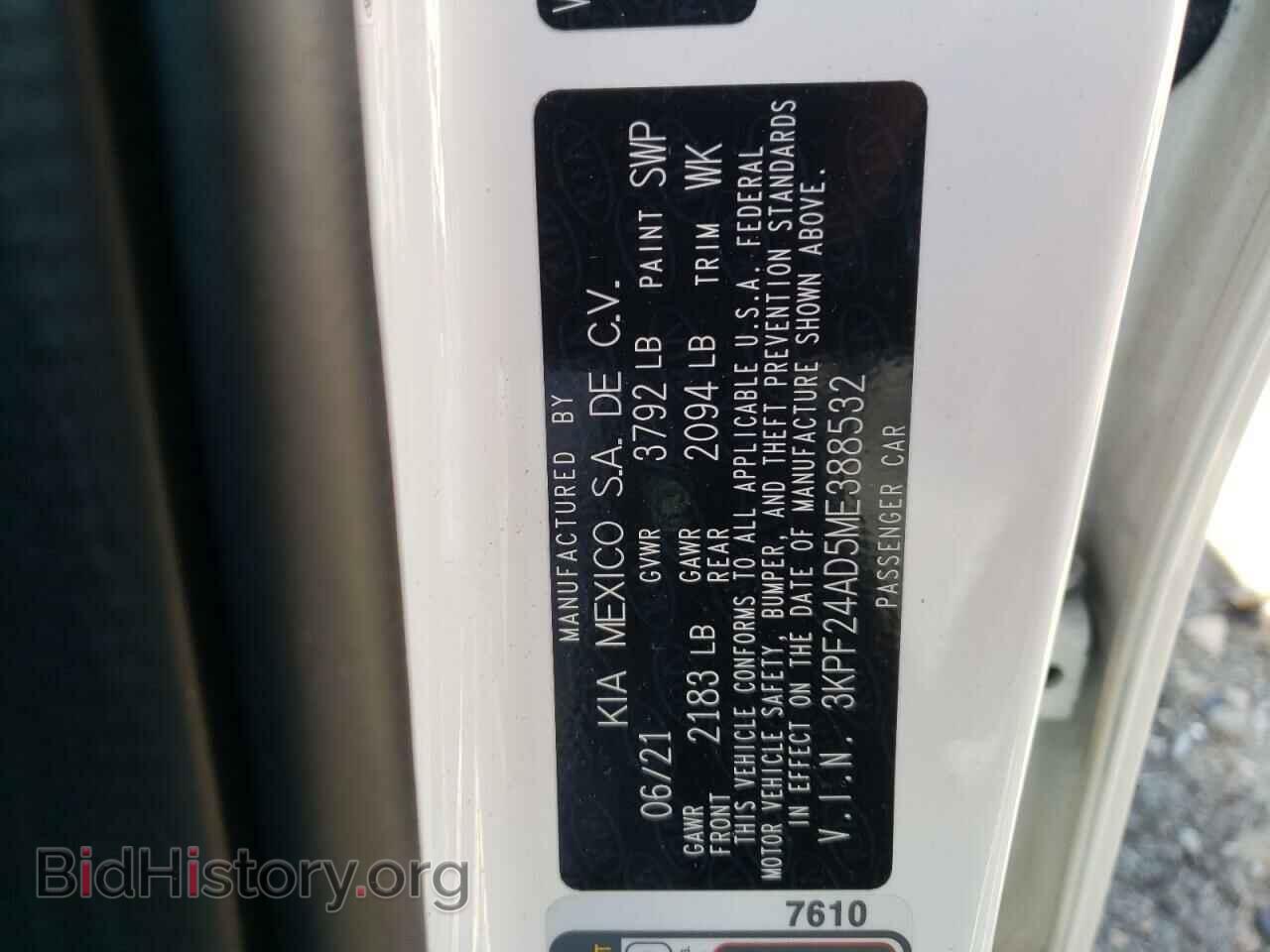 2021 KIA FORTE - VIN: 3KPF24AD5ME388532 - Фото 10