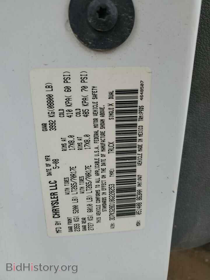 2008 DODGE RAM 2500 - VIN: 3D7KS28D18G228253 - Фото 12